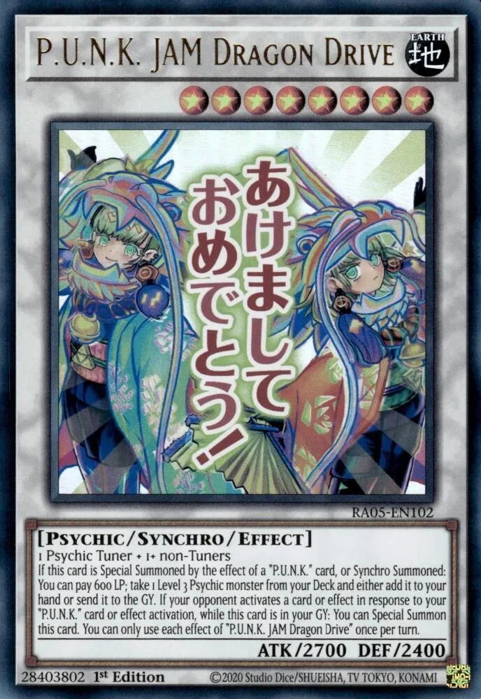 P.U.N.K. JAM Dragon Drive — Rarity Collection 5 — Yu-Gi-Oh!