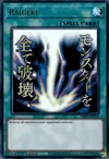 Product image for Raigeki