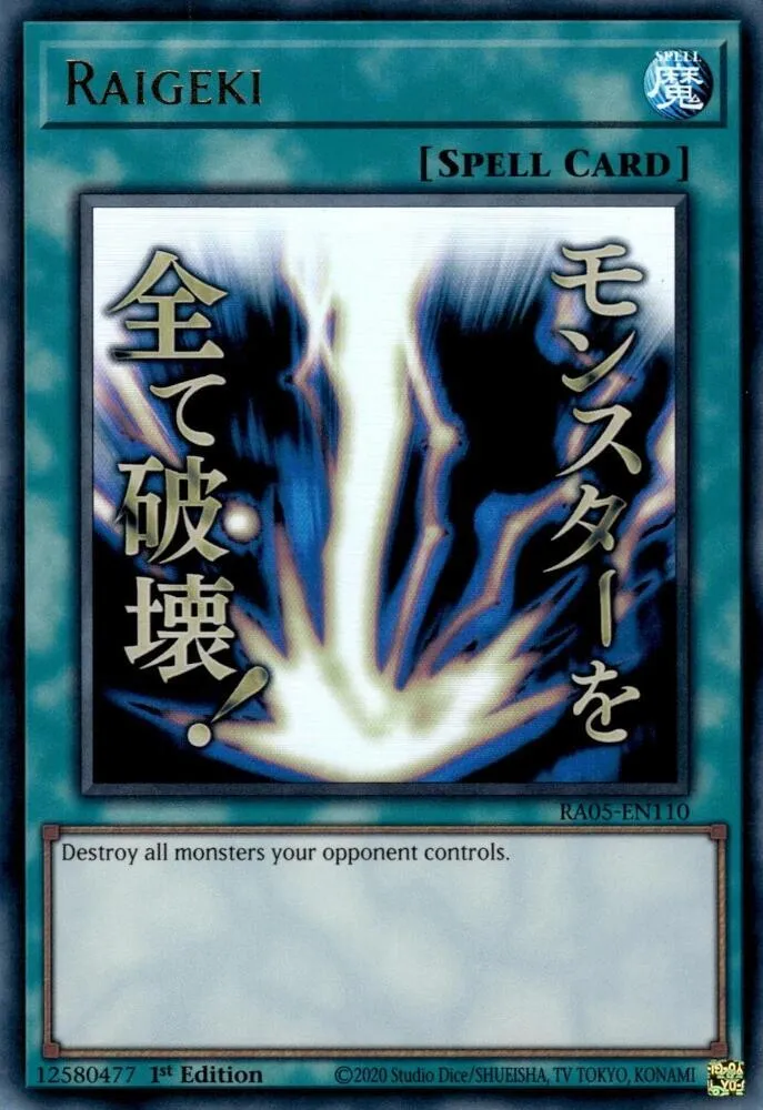 Raigeki — Rarity Collection 5 — Yu-Gi-Oh!