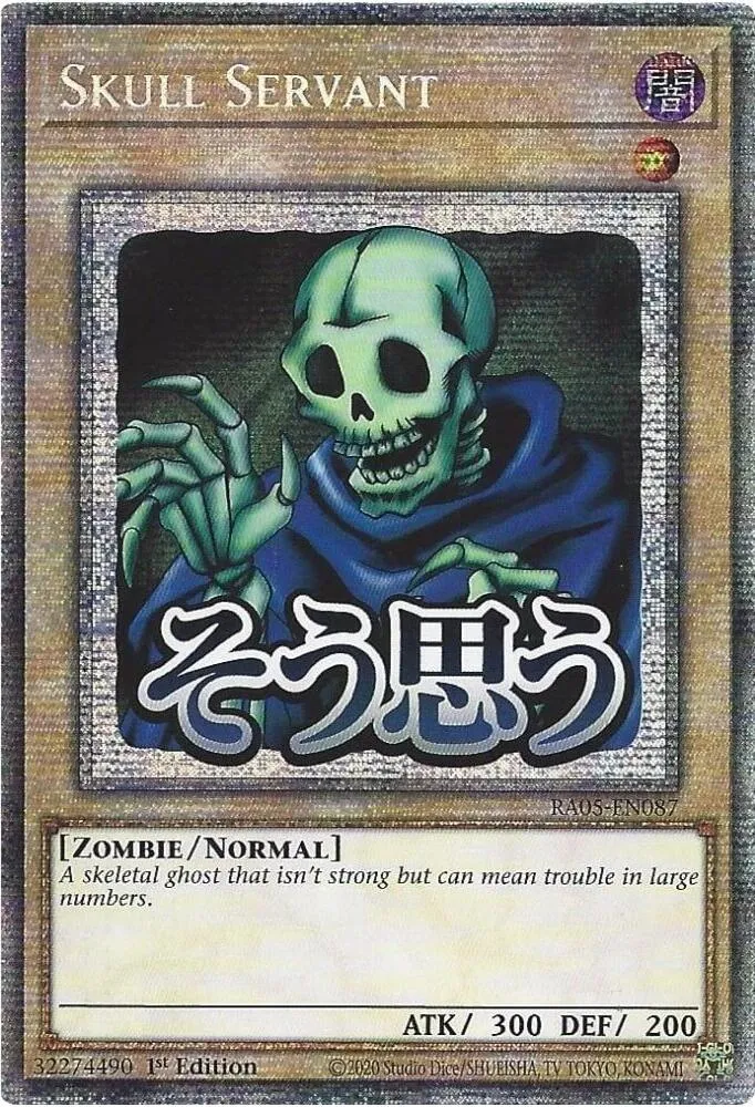 Skull Servant — Rarity Collection 5 — Yu-Gi-Oh!