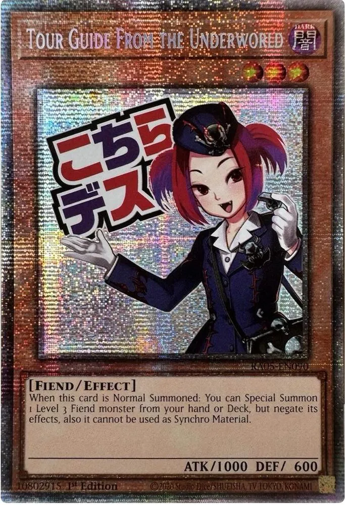 Tour Guide From the Underworld — Rarity Collection 5 — Yu-Gi-Oh!