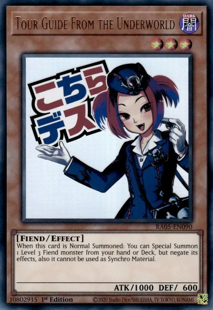 Guide des Enfers — Rarity Collection 5 — Yu-Gi-Oh!