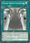 Product image for Yosenju Oroshi Channeling