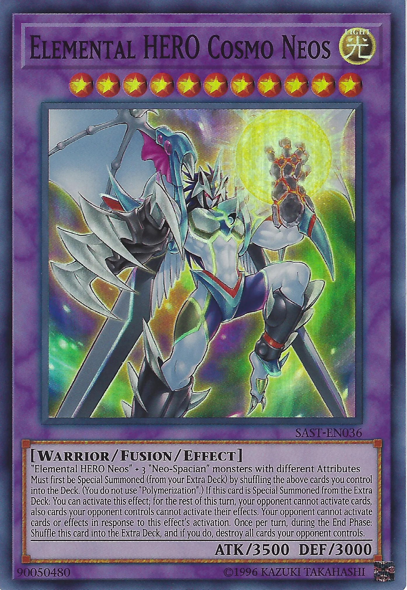Elemental HERO Cosmo Neos — Savage Strike - Unlimited — Yu-Gi-Oh!