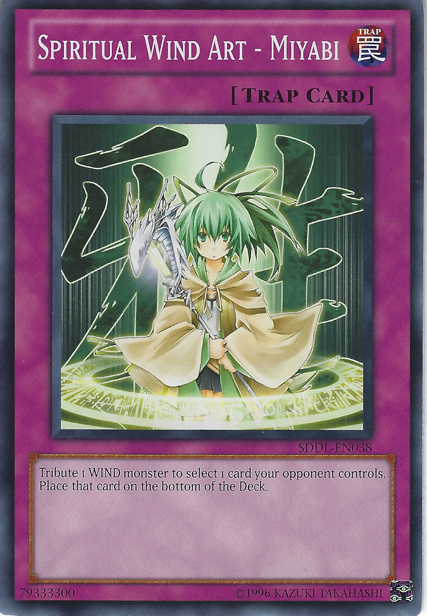Miyabi, Artiste du Vent Spirituel — Structure Deck: Dragunity Legion - Unlimited — Yu-Gi-Oh!
