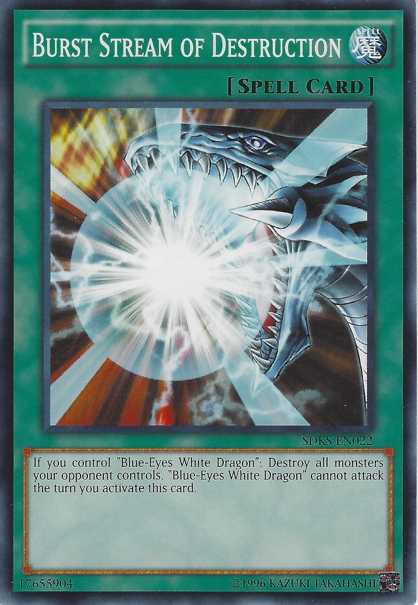 Flot Rugissant de Destruction — Structure Deck: Seto Kaiba - Unlimited — Yu-Gi-Oh!