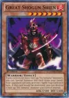 Product image for Grand Shogun Shien