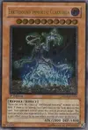 Product image for Earthbound Immortal Ccarayhua