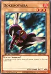Product image for Dokuroyaiba