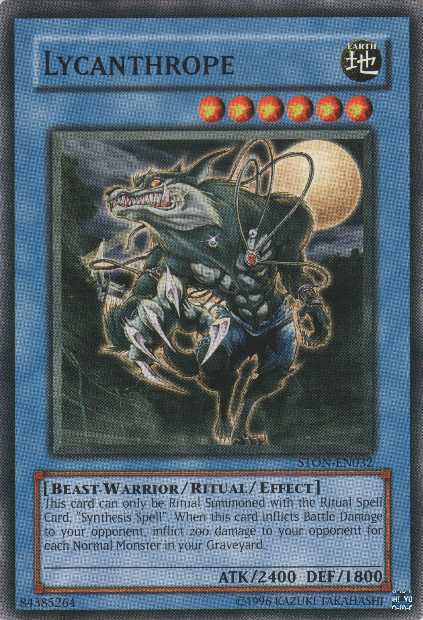 Lycanthrope — Strike of Neos - Unlimited — Yu-Gi-Oh!