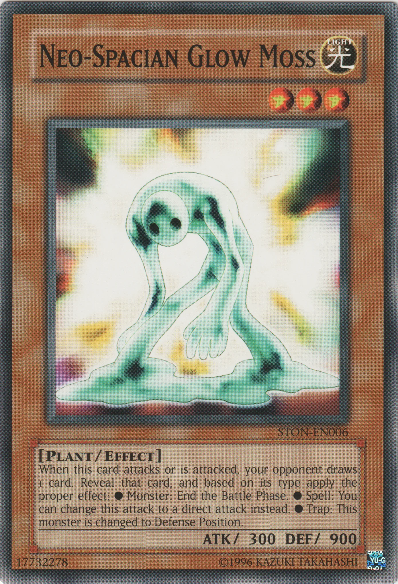 Limon Luminescent Néo-Spacien — Strike of Neos - Unlimited — Yu-Gi-Oh!