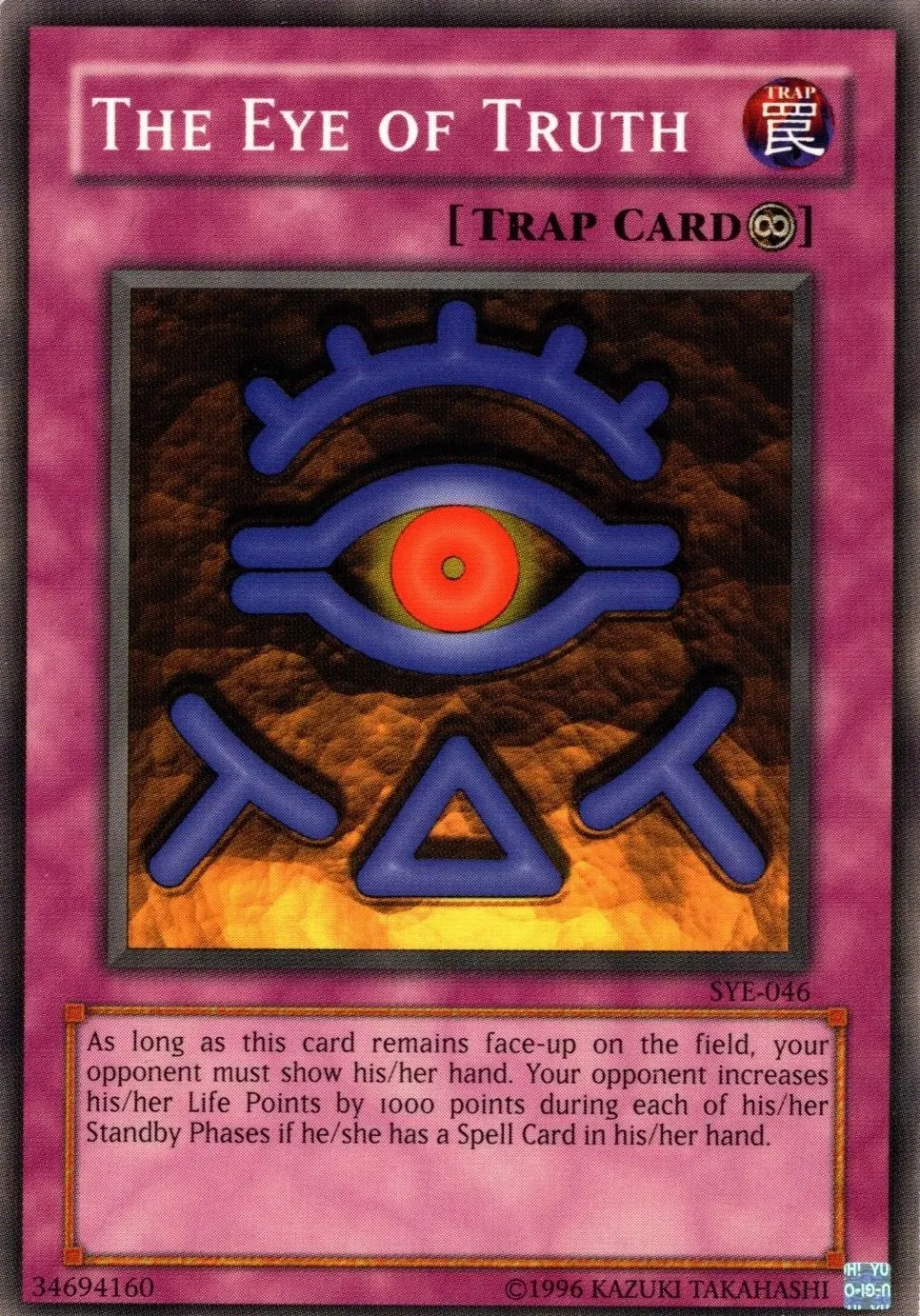 L'Œil de la Vérité — Starter Deck: Yugi Evolution - Unlimited — Yu-Gi-Oh!