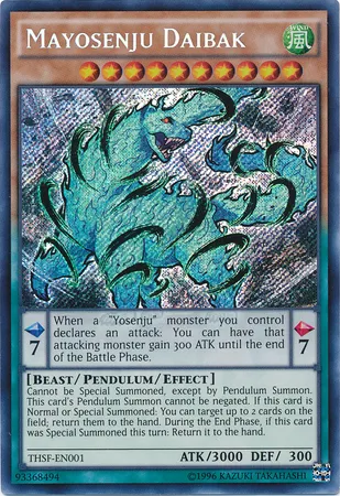 Mayosenju Daibak — The Secret Forces - Unlimited — Yu-Gi-Oh!