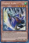 Product image for Yosenju Kama 1