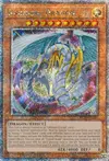 Product image for Rainbow Dragon
