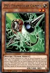 Product image for PSY-Framegear Gamma